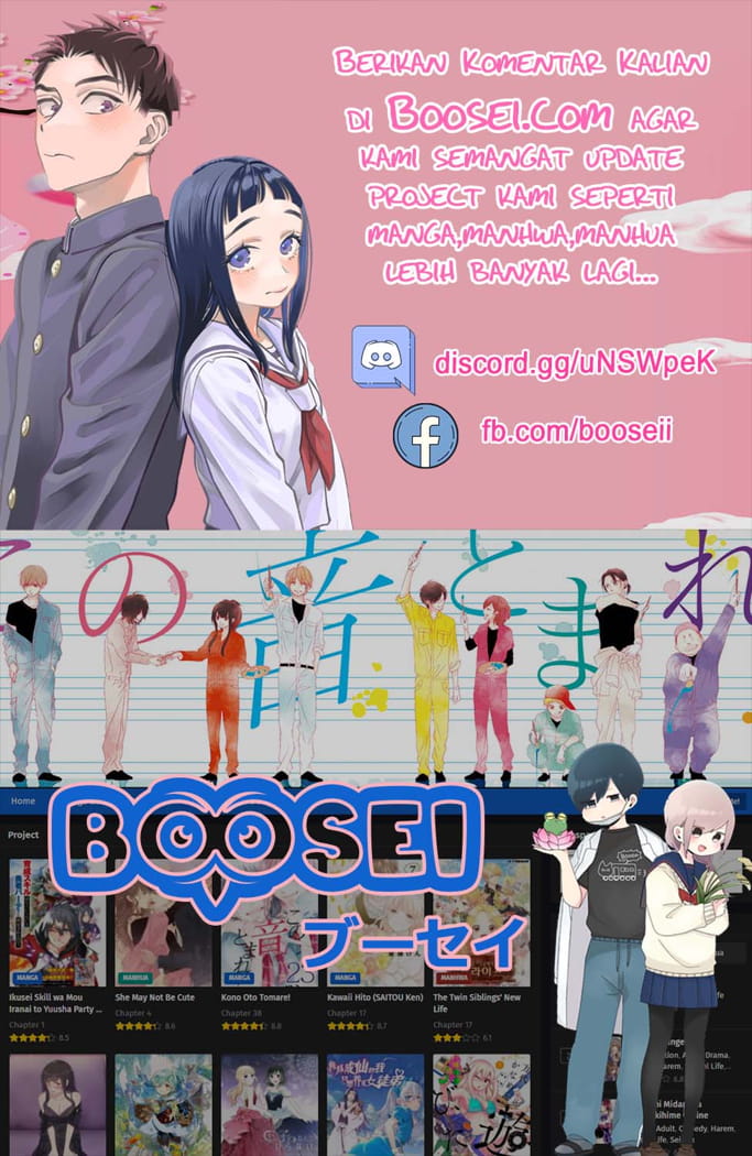 She May Not Be Cute Chapter 41 Gambar 11